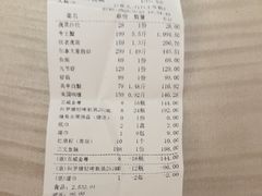 -驻海渔市(置信店)