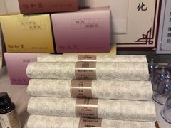-裕和堂中医推拿艾灸(太古汇臻品店)
