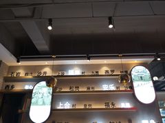-柠檬树茶餐厅(海雅缤纷城店)