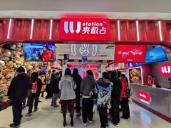-LLJ夹机占(正佳广场店)
