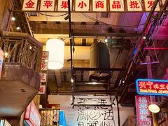 -文和友老长沙龙虾馆(化龙池店)