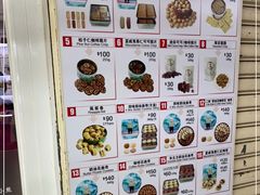 -珍妮曲奇聪明小熊(尖沙咀店)
