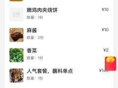 -老徐烧烤涮肚(交道口店)