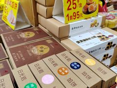 -南普陀素饼