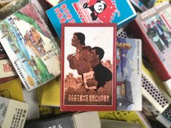 -小洲村