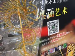 -老宁波1381餐厅(桃源中路店)