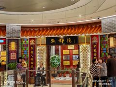 -点都德(千灯湖环宇城店)