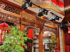-正阳门饭庄·烤鸭·北京菜(万丰路七里庄店)