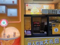 麦当劳甜品站金菠萝雪芭-麦当劳(宝山大厦店)