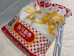 -五马集·海鲜·温州大牌档(黑金冠五马街十字路口店)