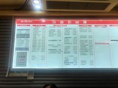 -小杨生煎(南京东路食品一店)