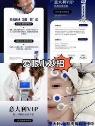 -安吉拉青春化管理中心