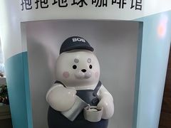 -抱抱地球咖啡馆(国家海洋博物馆店)