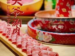 -羊大爷涮肉(亮马桥店)