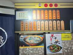 -老袁炒年糕(富豪路店)