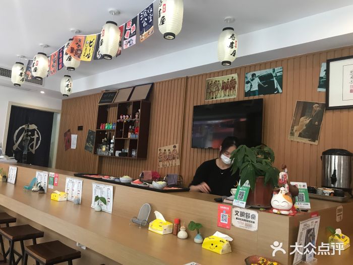 寿喜屋日式定食图片