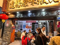 -達揚原味燉品(文明路店)