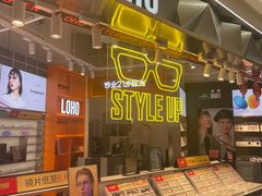 -LOHO眼镜(北京合生汇店)