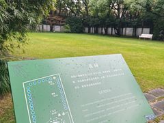 -上海宋庆龄故居纪念馆