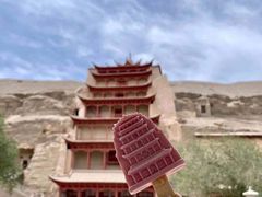 -敦煌石窟文物保护研究陈列中心