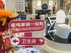 -五缘湾悦都汇购物中心