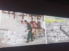 -懒人盐府人家(航天桥店)