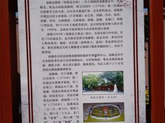 -闽粤南澳总镇府