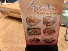 -紫光园(燕郊总店)