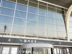 -银川河东国际机场