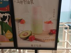 -叶子与茶(苏宁广场店)