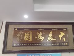 -灵福缘私房菜·农家菜(拈花湾·灵山大佛必推店)