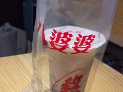 -八婆婆烧仙草(曾厝垵店)