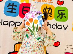 -金点蒙氏国际教育(悠然校区)