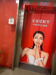 -Yestar杭州艺星医疗美容医院