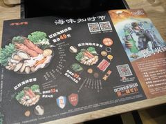 -呷哺呷哺(哈尔滨红博购物广场店)