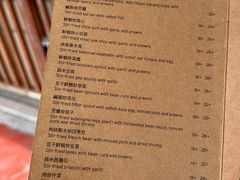 -德成饭店