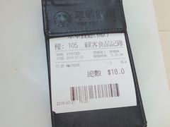 -翠华餐厅(香港国际机场店)