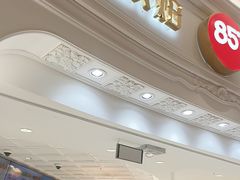 -85度C(南京龙江店)