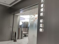 -枕水江南(铁西万象汇店)