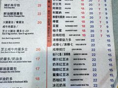 -华嫂冰室(尖沙咀店)