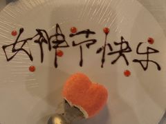 -Ponte 意大利餐厅