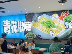 -半天妖烤鱼(丰科万达店)