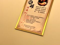 -张钰强中医正骨推拿连锁(唐家人才公寓店)