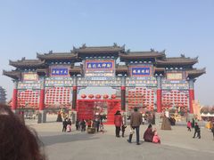 -终南山古楼观历史文化景区