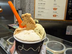 -Dip in Gelato(富民路店)