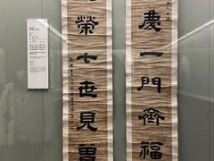 -清华大学艺术博物馆