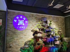 -燕郊烧鸽子(广安路店)