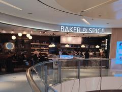 -BAKER&SPICE(国金中心商场店)