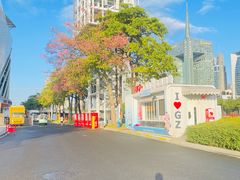 -海心沙亚运公园