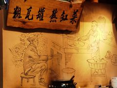 -印象老灶台三下锅·湘西本土原味菜(天门山索道店)